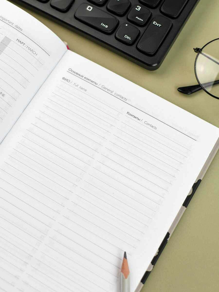 Изображение товара Ежедневник Феникс+ Diary. Леопард / 71549