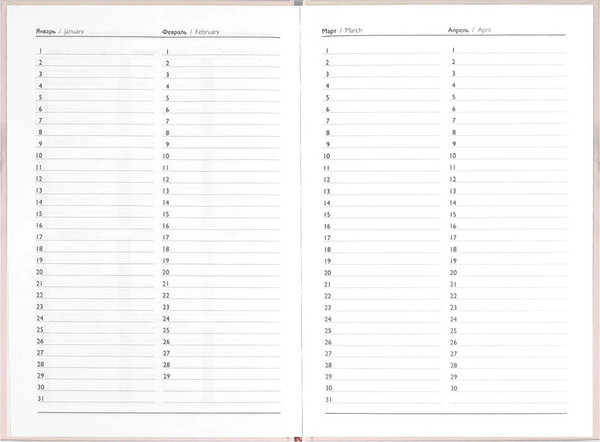 Изображение товара Ежедневник Феникс+ Diary. Любовь к себе / 71556