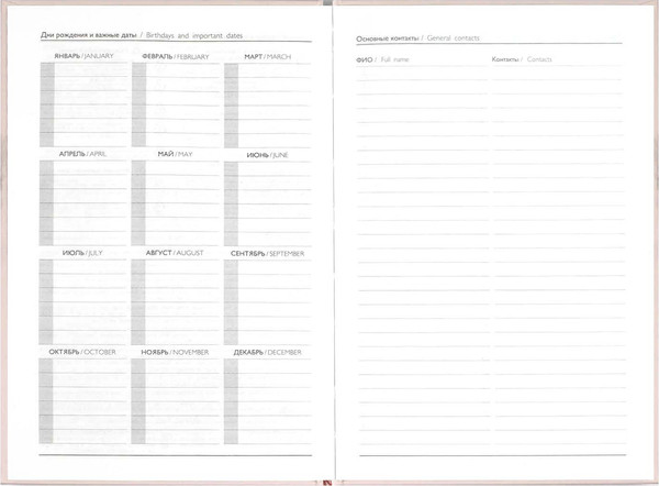 Изображение товара Ежедневник Феникс+ Diary. Любовь к себе / 71556