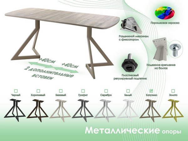 Изображение товара Обеденный стол AMC Elite Е20(1100) D2 (капучино/дуб уайт-ривер песочно-бежевый)