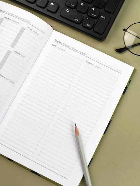 Изображение товара Ежедневник Феникс+ Diary. Сердца / 71550