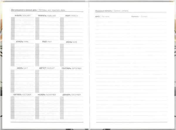 Изображение товара Ежедневник Феникс+ Diary. Магнолия / 71551