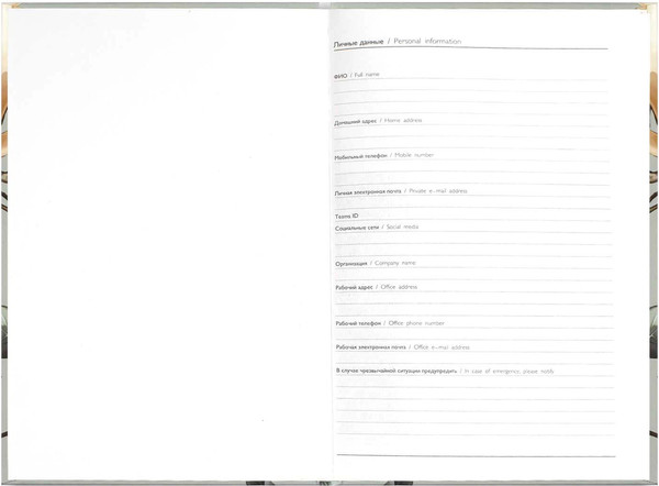 Изображение товара Ежедневник Феникс+ Diary. Магнолия / 71551