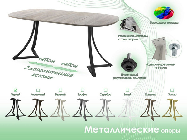 Изображение товара Обеденный стол AMC Elite Е24(900) D7 (черный/дуб уайт-ривер песочно-бежевый)