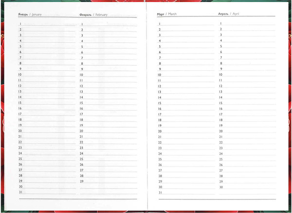 Изображение товара Ежедневник Феникс+ Diary. Красные пионы / 71553