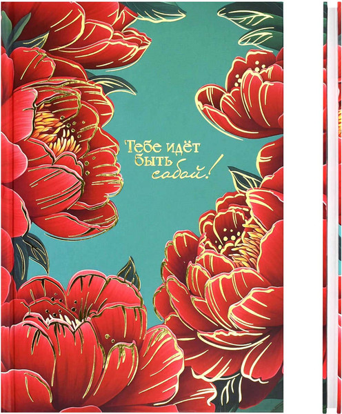 Изображение товара Ежедневник Феникс+ Diary. Красные пионы / 71553