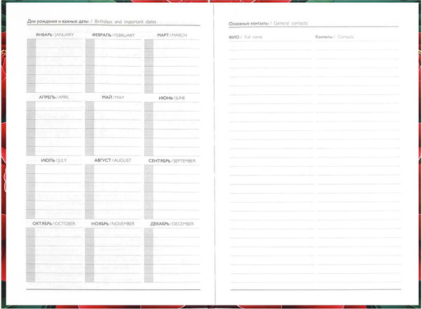Изображение товара Ежедневник Феникс+ Diary. Красные пионы / 71553