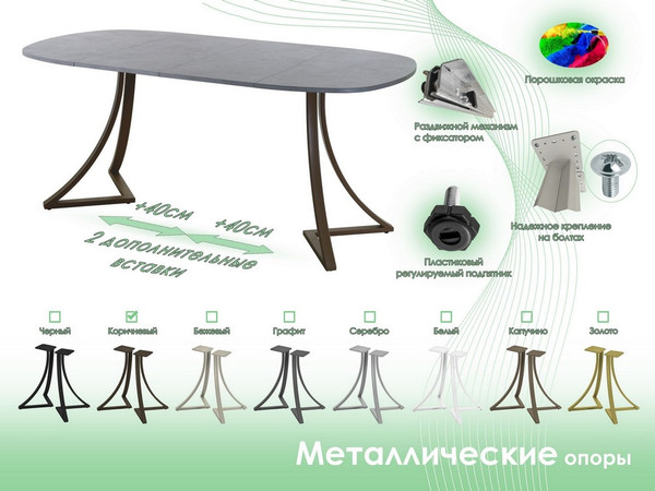 Изображение товара Обеденный стол AMC Elite Е24(900) D7 (коричневый/бетон чикаго светло-серый)