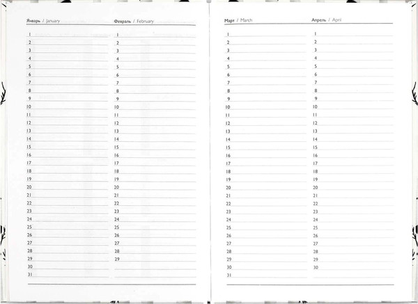 Изображение товара Ежедневник Феникс+ Diary. Береза / 71554