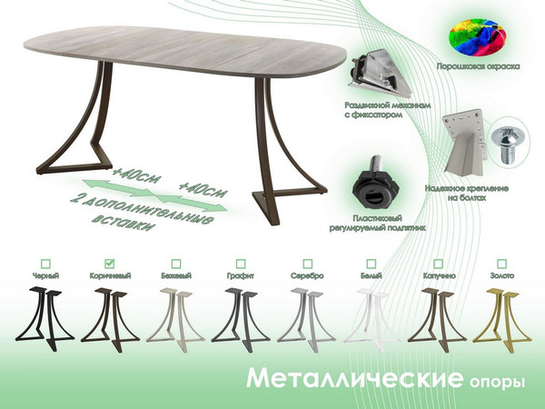 Изображение товара Обеденный стол AMC Elite Е24(900) D7 (коричневый/дуб уайт-ривер песочно-бежевый)