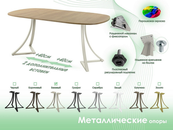 Изображение товара Обеденный стол AMC Elite Е24(900) D7 (бежевый/дуб небраска натур)