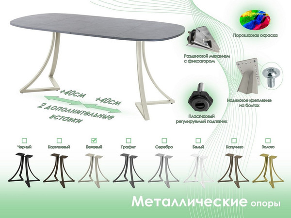 Изображение товара Обеденный стол AMC Elite Е24(900) D7 (бежевый/бетон чикаго светло-серый)