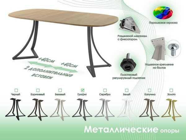 Изображение товара Обеденный стол AMC Elite Е24(900) D7 (графит/дуб небраска натур)
