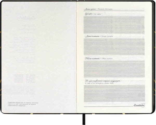 Изображение товара Ежедневник Escalada Софт-Тач / 70599 (120л, черный)