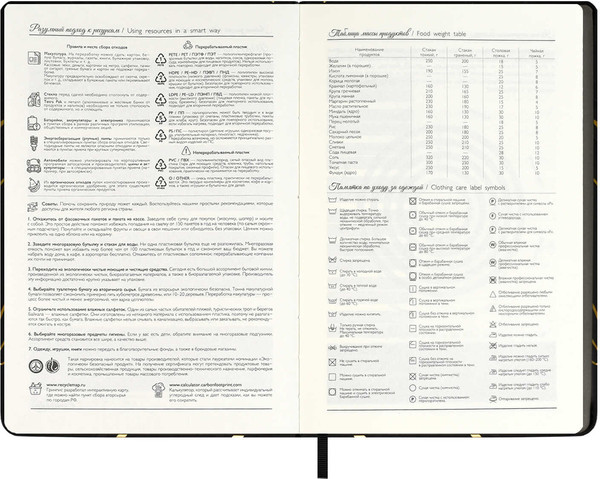 Изображение товара Ежедневник Escalada Софт-Тач / 70599 (120л, черный)