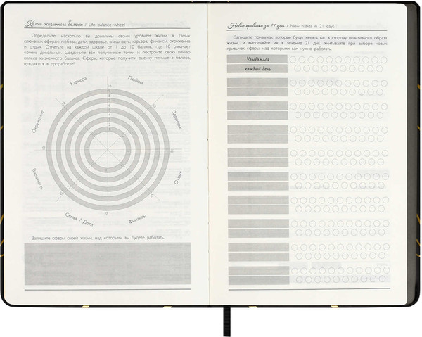 Изображение товара Ежедневник Escalada Софт-Тач / 70599 (120л, черный)