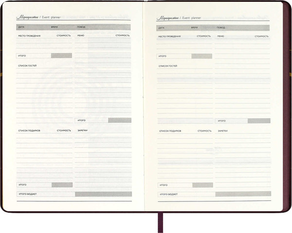 Изображение товара Ежедневник Escalada Софт-Тач / 70600 (120л, бордовый)