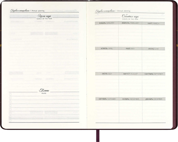 Изображение товара Ежедневник Escalada Софт-Тач / 70600 (120л, бордовый)