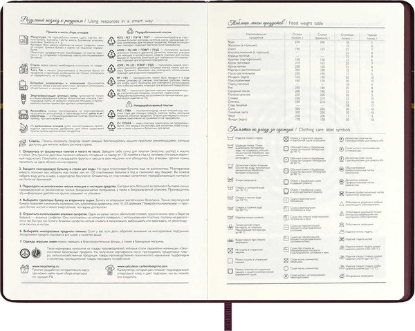 Изображение товара Ежедневник Escalada Софт-Тач / 70600 (120л, бордовый)