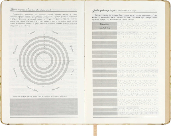 Изображение товара Ежедневник Escalada Софт-Тач / 70601 (120л, бежевый)