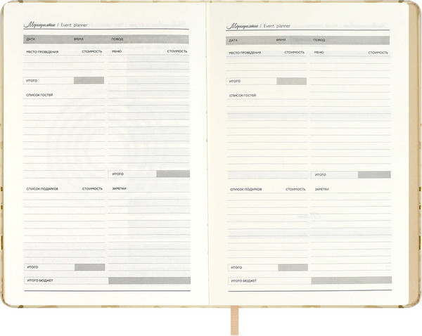 Изображение товара Ежедневник Escalada Софт-Тач / 70601 (120л, бежевый)