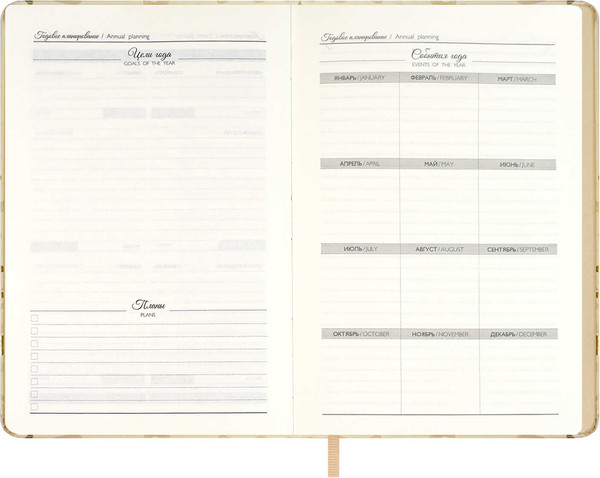 Изображение товара Ежедневник Escalada Софт-Тач / 70601 (120л, бежевый)