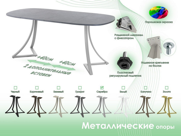 Изображение товара Обеденный стол AMC Elite Е24(900) D7 (серебро/бетон чикаго светло-серый)