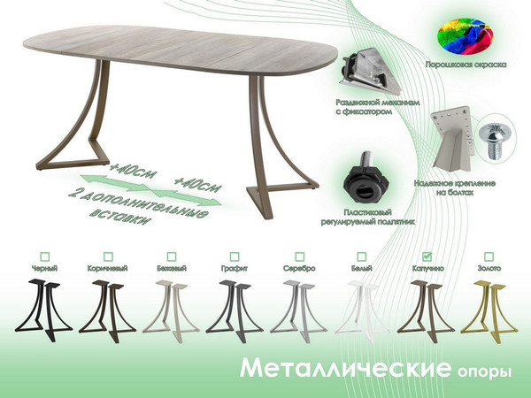 Изображение товара Обеденный стол AMC Elite Е24(900) D7 (капучино/дуб уайт-ривер песочно-бежевый)
