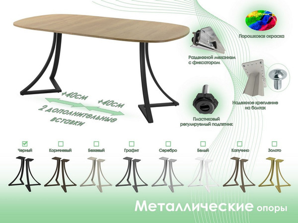 Изображение товара Обеденный стол AMC Elite Е24(800) D7 (черный/дуб небраска натур)