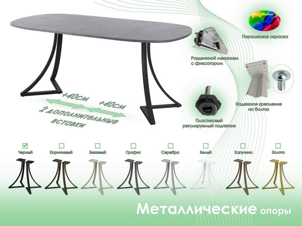 Изображение товара Обеденный стол AMC Elite Е24(800) D7 (черный/бетон чикаго светло-серый)