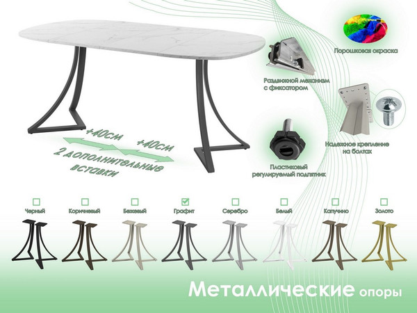 Изображение товара Обеденный стол AMC Elite Е24(800) D7 (графит/мрамор кристалл)