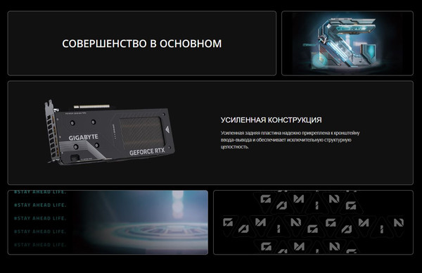 Изображение товара Видеокарта Gigabyte RTX5050 8GB (GV-N5050GAMING OC-8GD)