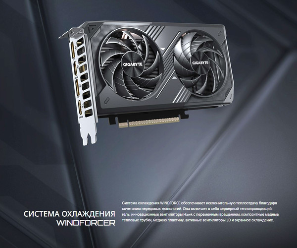 Изображение товара Видеокарта Gigabyte RTX5050 8GB (GV-N5050WF2OC-8GD)