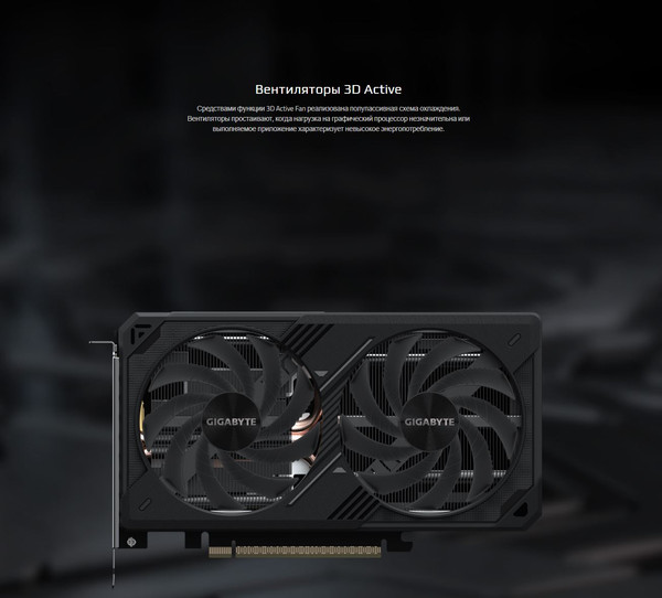 Изображение товара Видеокарта Gigabyte RTX5050 8GB (GV-N5050WF2OC-8GD)