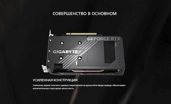 Изображение товара Видеокарта Gigabyte RTX5050 8GB (GV-N5050WF2OC-8GD)