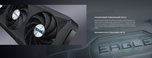 Изображение товара Видеокарта Gigabyte RTX5060 8GB (GV-N5060EAGLEMAX OC-8GD)