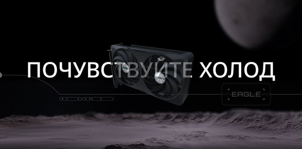 Изображение товара Видеокарта Gigabyte GV-N506TEAGLE OC-16GD