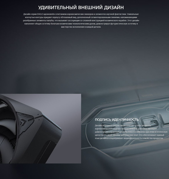Изображение товара Видеокарта Gigabyte GV-N506TEAGLE OC-16GD