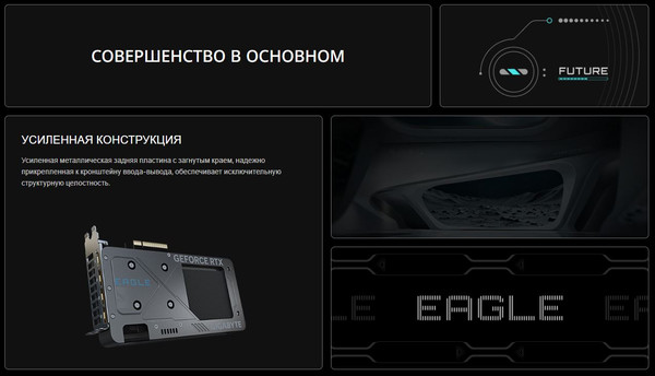 Изображение товара Видеокарта Gigabyte GV-N506TEAGLE OC-16GD