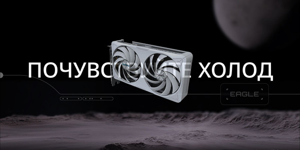 Изображение товара Видеокарта Gigabyte GeForce RTX 5060 Ti Eagle OC Ice 16G (GV-N506TEAGLEOC ICE-16GD)