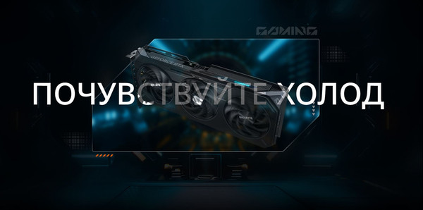 Изображение товара Видеокарта Gigabyte GeForce RTX 5060 Ti Gaming OC 16G (GV-N506TGAMING OC-16GD)