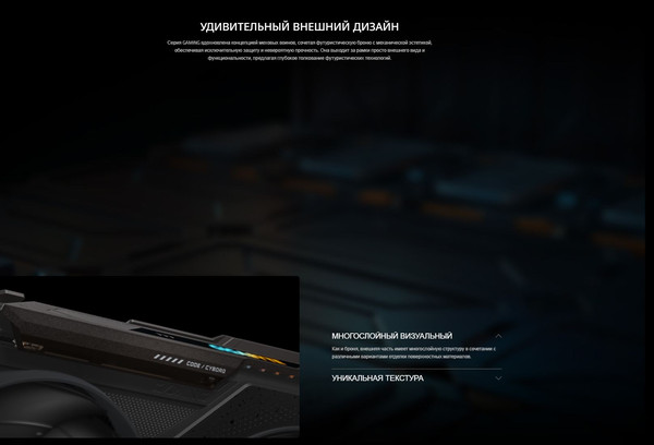 Изображение товара Видеокарта Gigabyte GeForce RTX 5060 Ti Gaming OC 16G (GV-N506TGAMING OC-16GD)