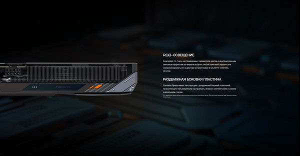 Изображение товара Видеокарта Gigabyte GeForce RTX 5060 Ti Gaming OC 16G (GV-N506TGAMING OC-16GD)