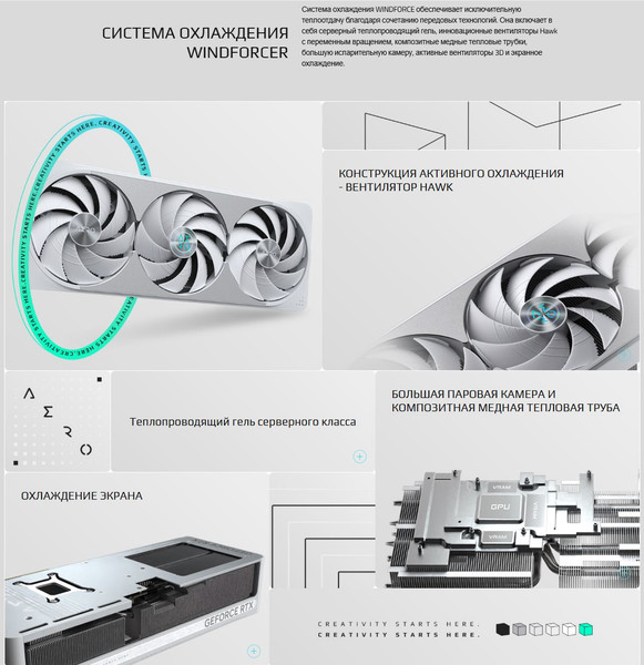 Изображение товара Видеокарта Gigabyte GeForce RTX 5070 Ti Aero OC 16G (GV-N507TAERO OC-16GD)