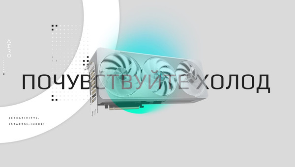 Изображение товара Видеокарта Gigabyte GeForce RTX 5070 Ti Aero OC 16G (GV-N507TAERO OC-16GD)