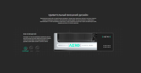 Изображение товара Видеокарта Gigabyte GeForce RTX 5070 Ti Aero OC 16G (GV-N507TAERO OC-16GD)