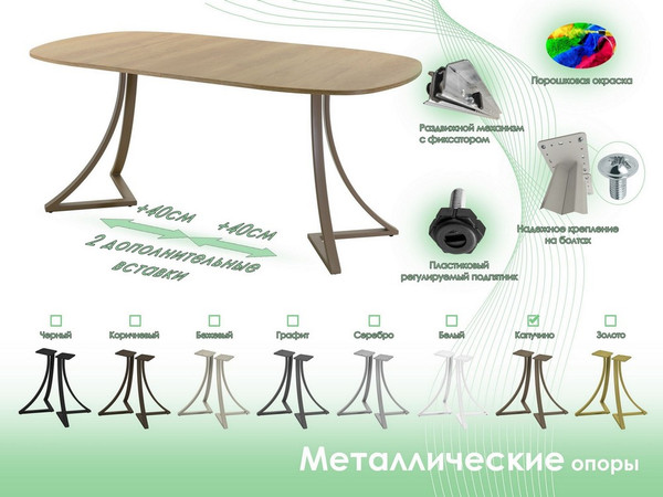 Изображение товара Обеденный стол AMC Elite Е24(800) D7 (капучино/дуб небраска натур)