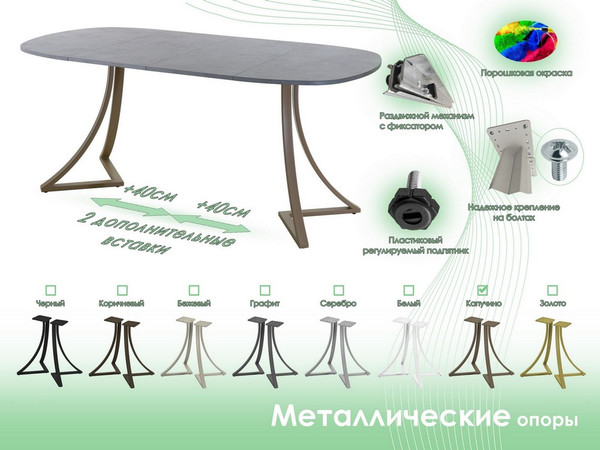 Изображение товара Обеденный стол AMC Elite Е24(800) D7 (капучино/бетон чикаго светло-серый)