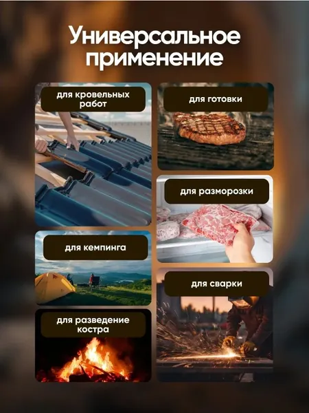Изображение товара Горелка газовая Forsage F-50HGB (16299)