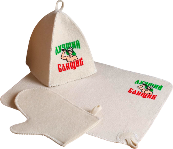 Изображение товара Набор текстиля для бани Банная забава Самому лучшему банщику / 2761055